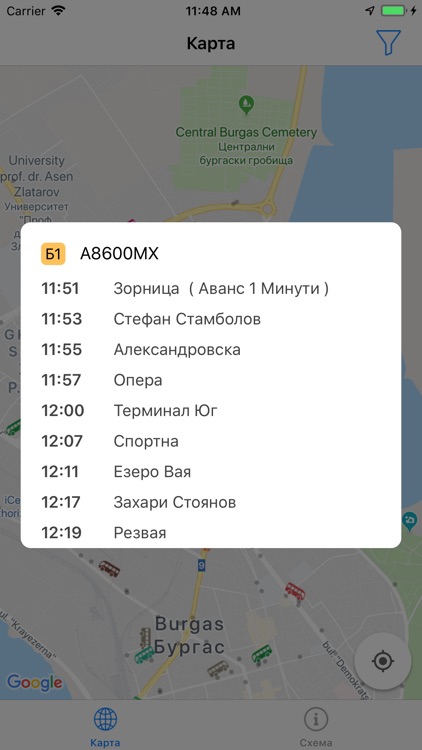 Транспорт Бургас