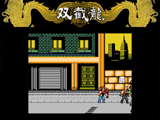 Screenshot #6 pour Double Dragon 4