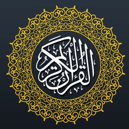 The Holy Quran - Text & Audio