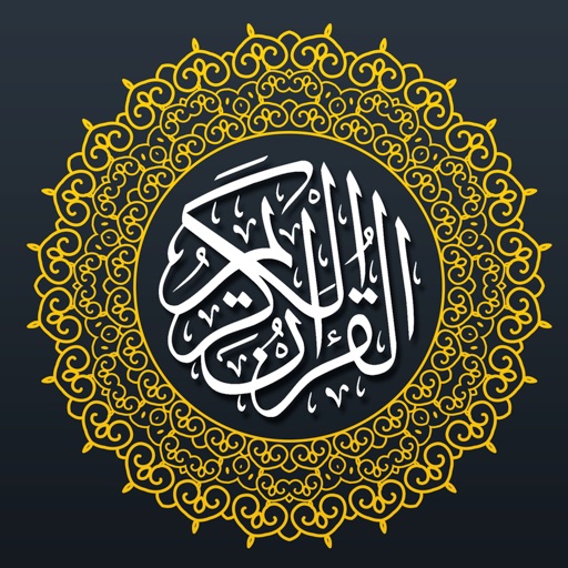 The Holy Quran - Text & Audio