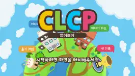 Game screenshot 말하고 생각하는 언어놀이 mod apk