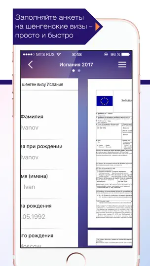 Скриншот Архивариус Lite на iPhone 5