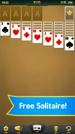 Game screenshot Solitaire Mania - Classic Card mod apk