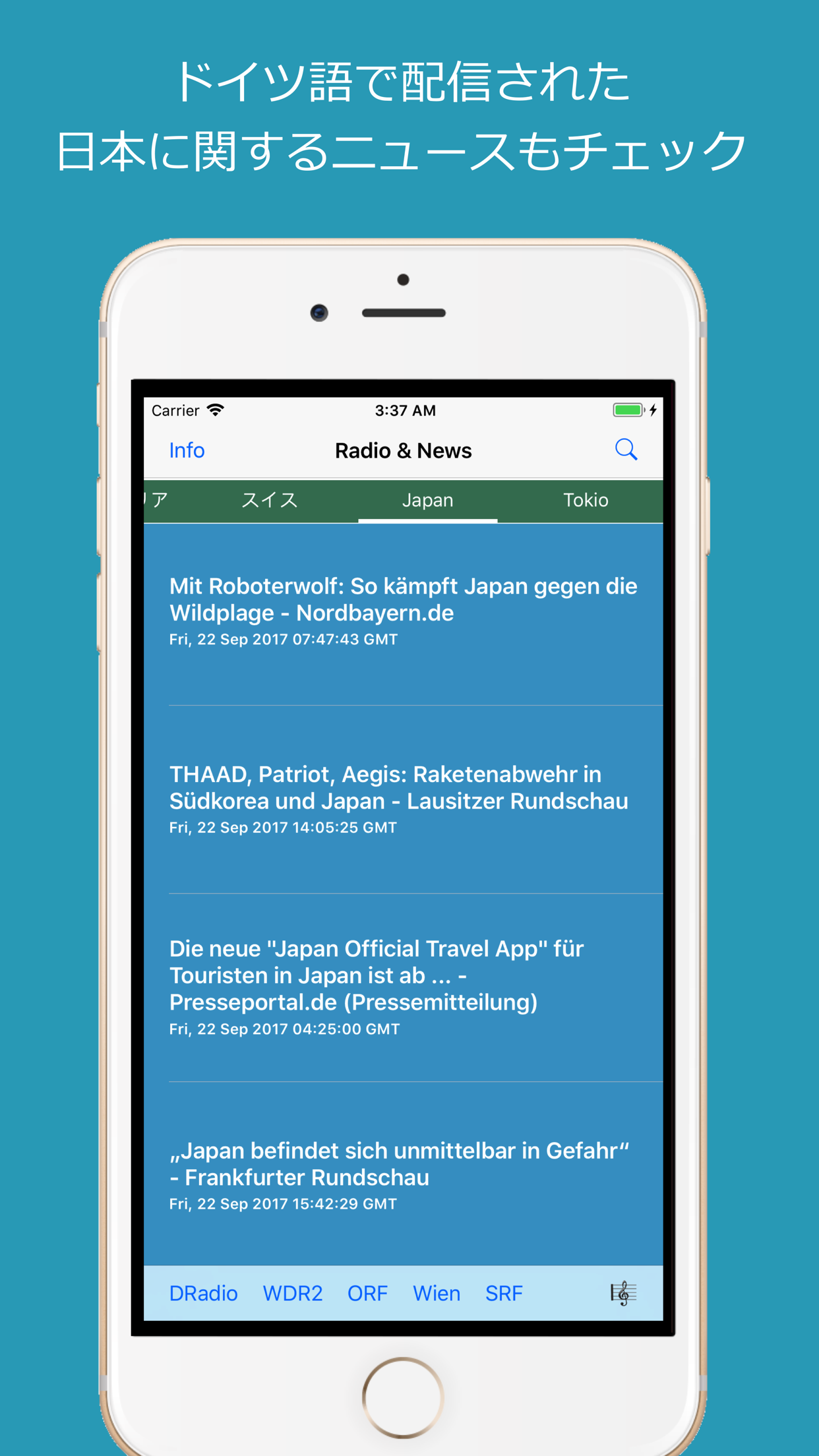 ドイツ語圏のニュースとラジオ screenshot 5