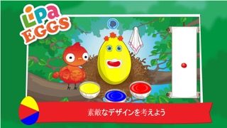 Lipa Eggsのおすすめ画像4