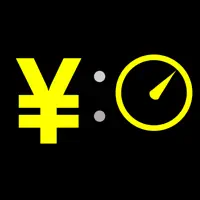 年収に気を取られすぎてない？：目標時給逆算アプリ