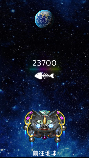 PLANET X(圖2)-速報App