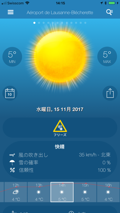 天気News PROのおすすめ画像1