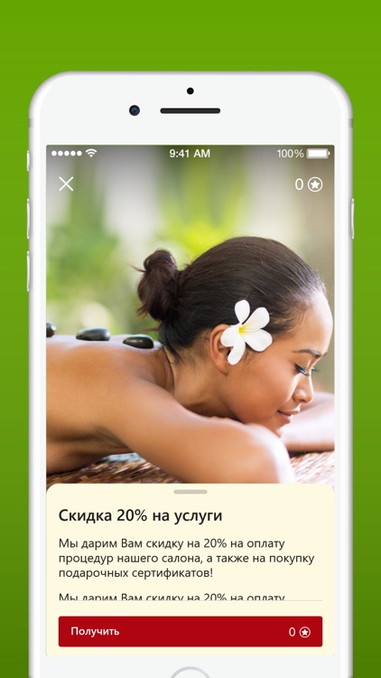 Sunrita screenshot-3