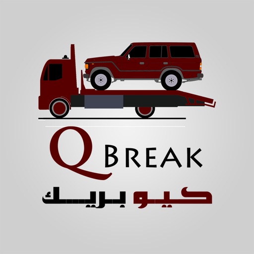 Qbreak كيوبريك