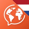 オランダ語を学ぶ - Mondly