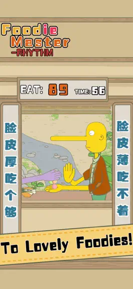 Game screenshot Foodie Master-RHYTHM apk