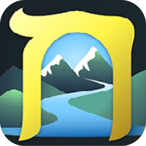 Gateway on Mt Zion Download