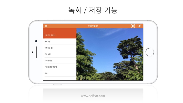 아이두잇 플라이