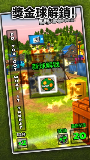 DoYou?™ 足球(圖3)-速報App