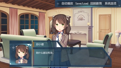 出逃绝命夜-恐怖侦探解谜推理逃脱冒险手游 screenshot 4