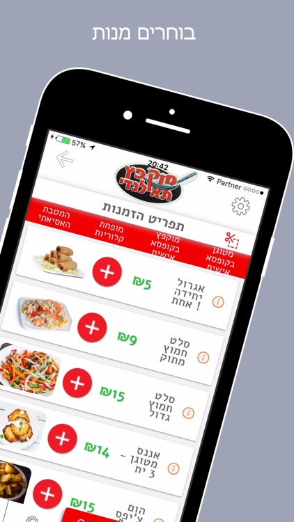 thaipopup screenshot-3