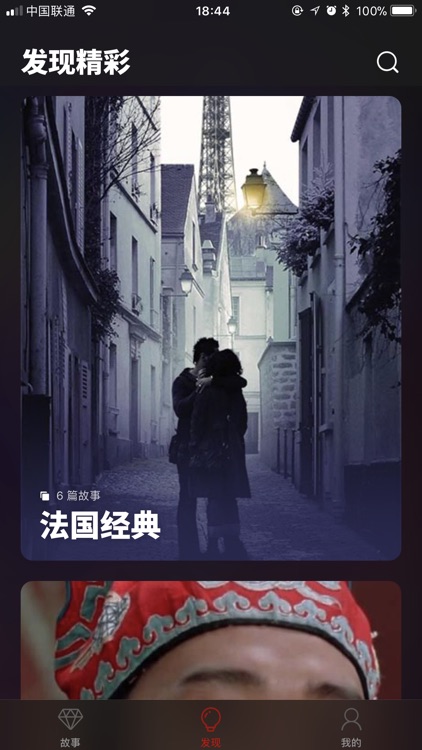 今晚看-热门影视大全