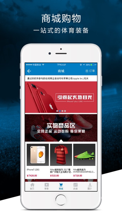 天天饭斗 screenshot-3