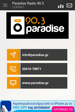 Paradise Radio 90.3 screenshot 4