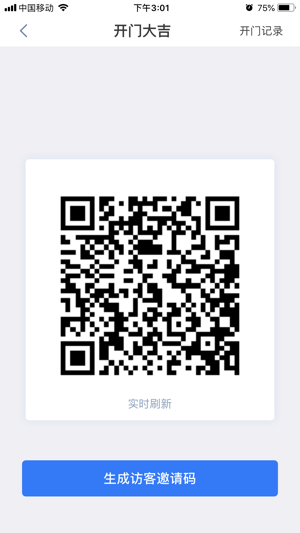 OMC嗨客帝国(圖4)-速報App