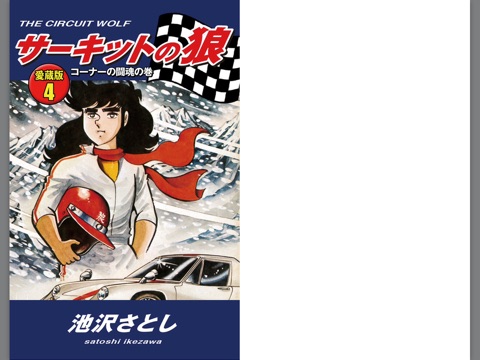 スクリーンショット 1