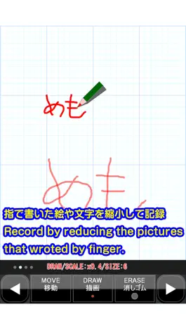 Game screenshot Synchro board LITE apk