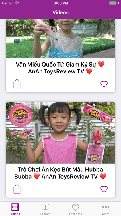Anan TV
