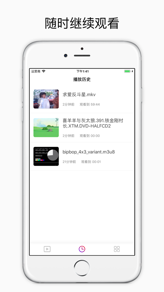 #2. PlayerKit (iOS) 由: Jian Liu