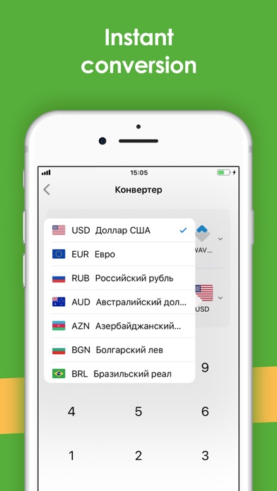 Курс Валют Онлайн screenshot 4