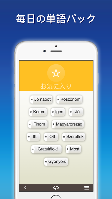 nemo ハンガリー語 screenshot1