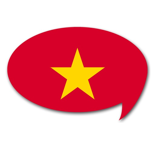ベトナム語検定単語テスト