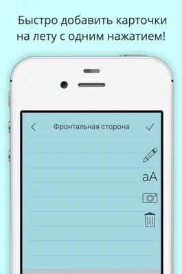 Game screenshot каталожные карточки hack