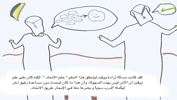 DC OSN - Better together screenshot-3