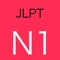JLPT N1 Grammar Test ...