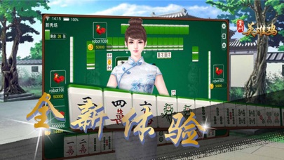 贵州英雄鸡 screenshot 4