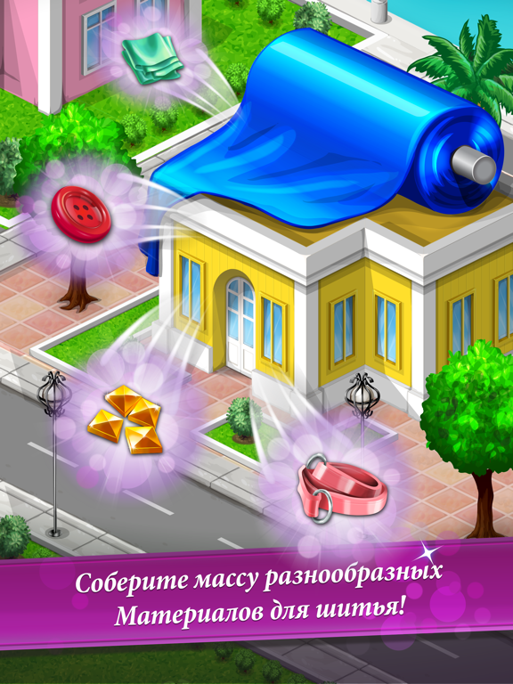 Скачать игру Fashion City 2