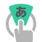 説明