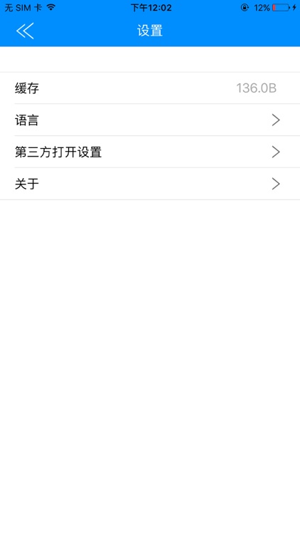 智能手机硬盘-EAGET