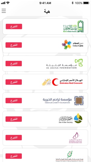 WeAreZayed(圖5)-速報App