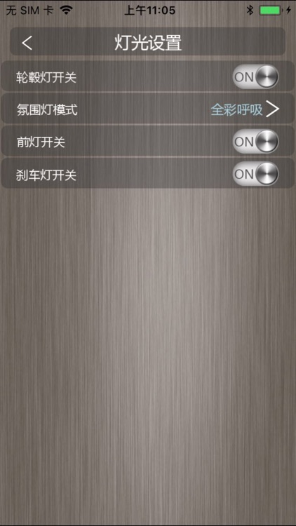 DFD LUGGAGE screenshot-5