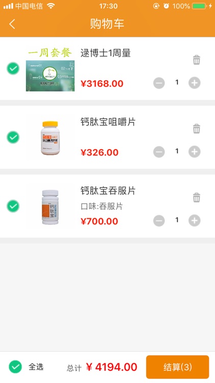 小蛮腰健康