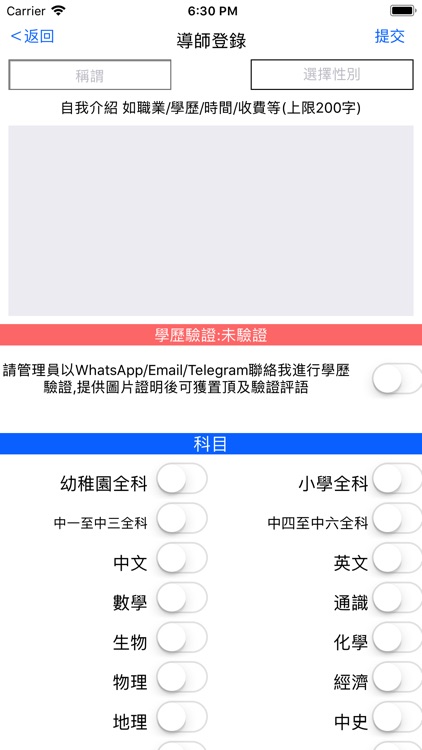 Tutorist screenshot-3