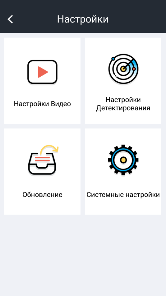 #2. Neoline X-COP (iOS) By: NEOLINE