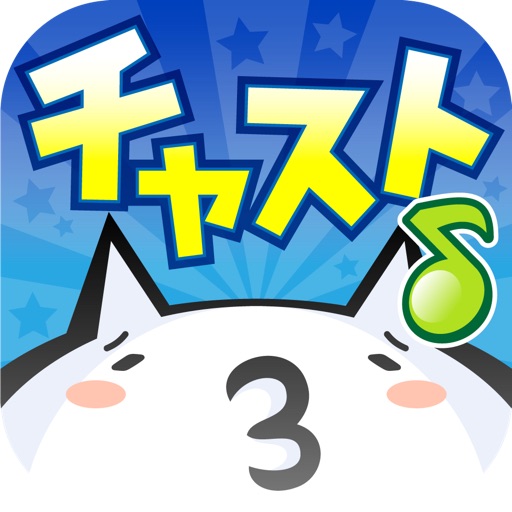 チャットストリーム３ ~自由スレ立て掲示板~