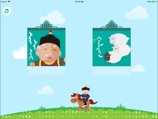 Screenshot #5 pour Mongolian Alphabets
