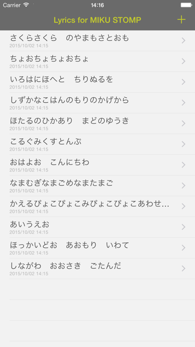 Screenshot #2 pour Lyrics for MIKU STOMP