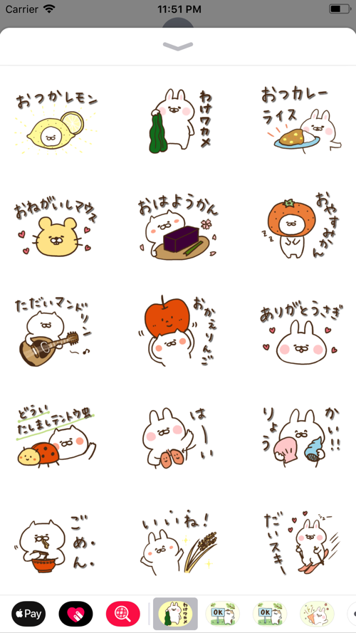 ダジャレ 死語のゆるい動物たち Download App For Iphone Steprimo Com ダジャレ 死語のゆるい動物たち Download App For Iphone Steprimo Com
