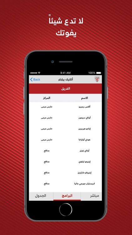 Dubai Sport screenshot-3