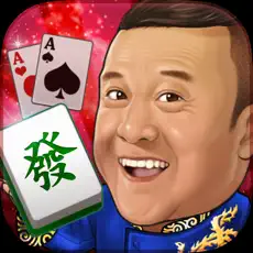 Application 血流成河棋牌合集 明星3缺1 17+